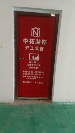 港湾新城31#
