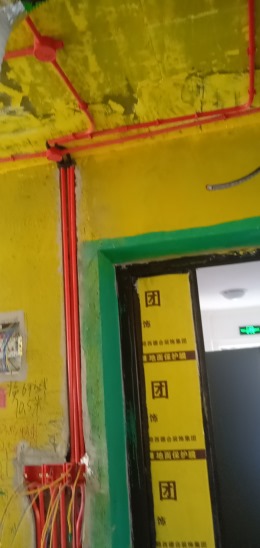 中央檀府