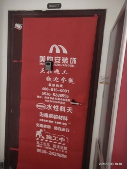 中达逸景B5-2-06007