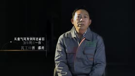 交换空间装饰瓦工师傅