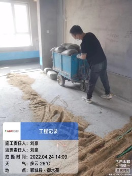 南湖公馆
