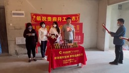 南湖公馆
