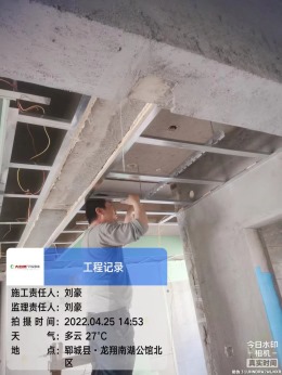 龙翔城