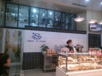 法兰贝田蛋糕店