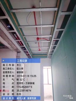 万家新城