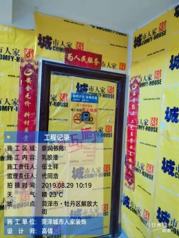 豪润书院
