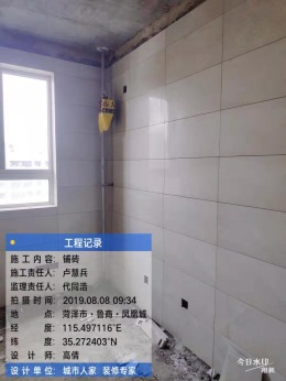 鲁商凤凰城