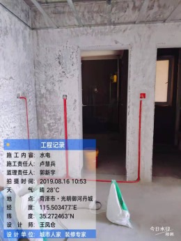 御河丹城