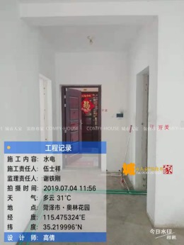 豪润书苑