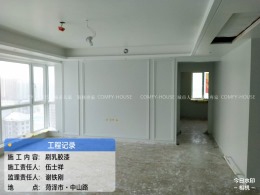 菏泽中心