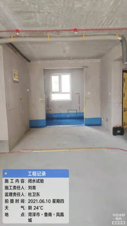 鲁商凤凰城