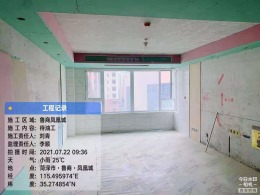 鲁商凤凰城