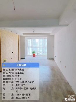时代奥城