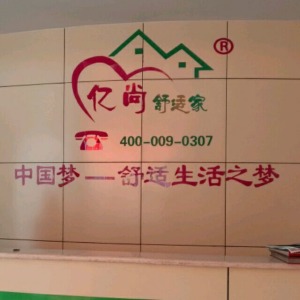 公司介绍